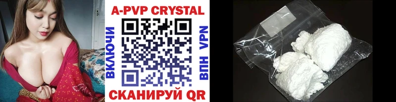 Где купить наркоту Венёв A-PVP  МЕФ  Кокаин  ГАШИШ  Вейп ТГК  блэк спрут вход  МАРИХУАНА 