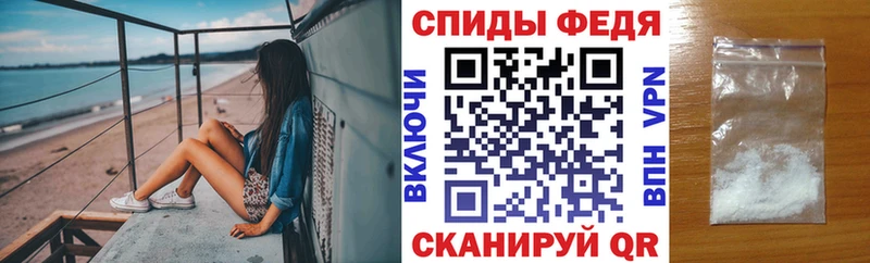 АМФ VHQ площадка формула Венёв