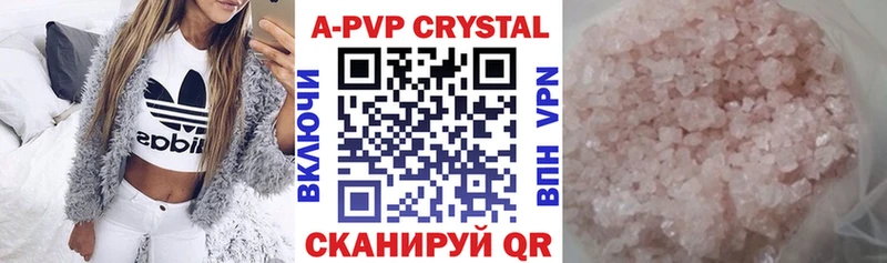 Alfa_PVP VHQ  Венёв 