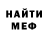 Кетамин VHQ Rob Tyman