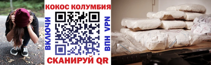 хочу   это какой сайт  COCAIN Columbia  Венёв 