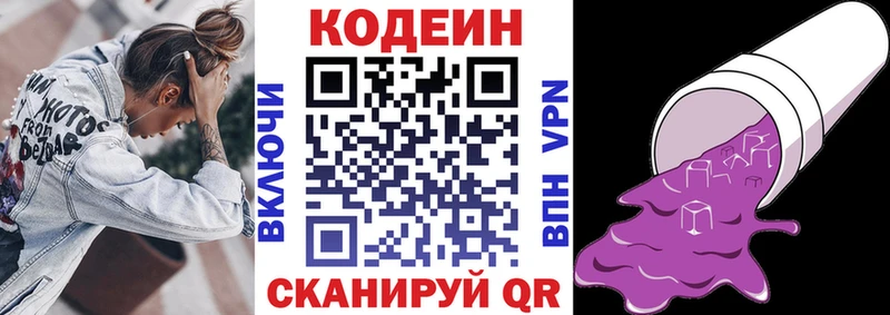 где купить наркотик  Венёв  Кодеиновый сироп Lean напиток Lean (лин) 