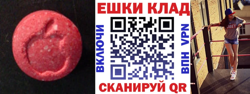 ЭКСТАЗИ Punisher  KRAKEN как войти  Венёв 