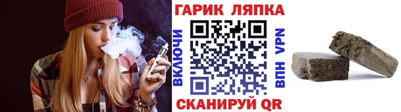ГАШ hashish  Венёв 