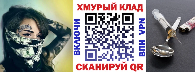 где купить наркоту Венёв сайты даркнета Telegram Героин афганец