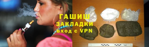 гашиш Алексеевка