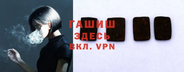 гидропоника Алзамай
