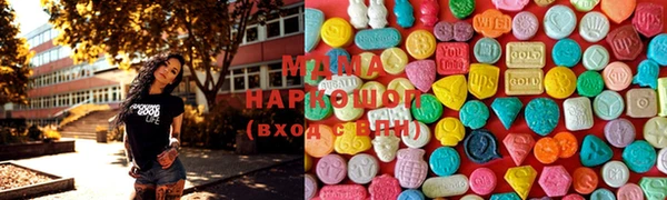 mdma Алексин