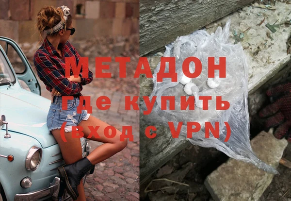 гашиш Алексеевка