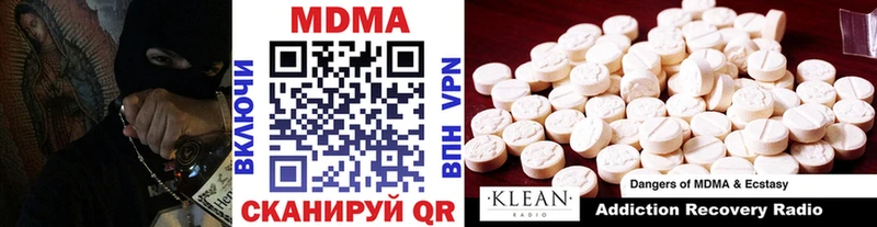 МДМА кристаллы  купить  сайты  Венёв 