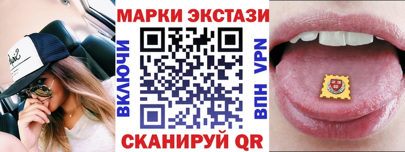Марки NBOMe 1,8мг  Венёв 
