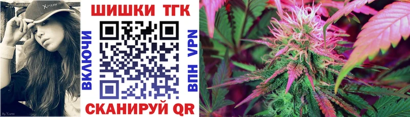 Марихуана гибрид  МЕГА ТОР  Венёв  закладки 